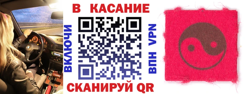 Наркотические вещества Реж Альфа ПВП  МЕФ  Амфетамин  Конопля  КОКАИН  ГАШИШ 