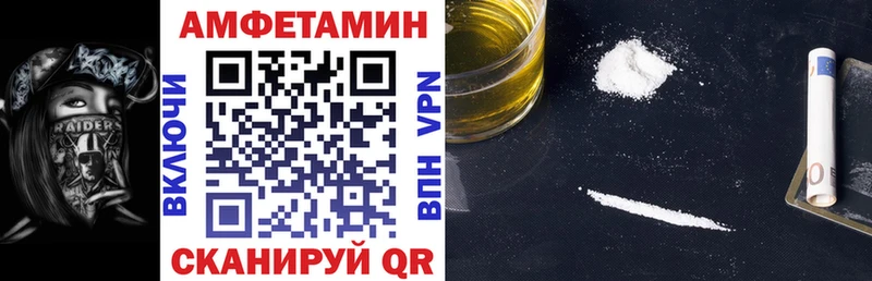 ОМГ ОМГ зеркало  Реж  АМФЕТАМИН 97%  купить наркоту 