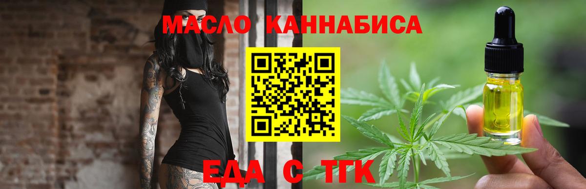 Canna-Cookies конопля  Вход с VPN  Реж 