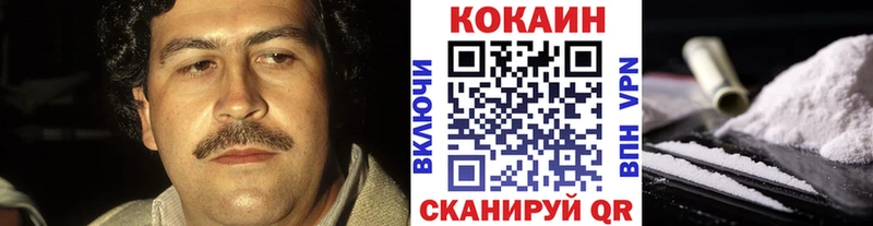 COCAIN Колумбийский Реж