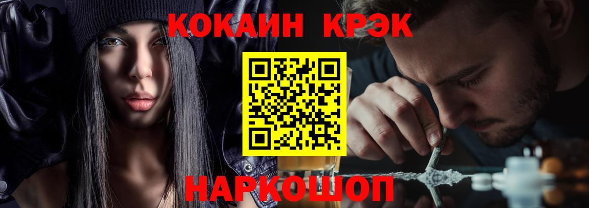 Кокаин Боливия  КОКАИН 98%  Реж  Кокаин  Вход с VPN 
