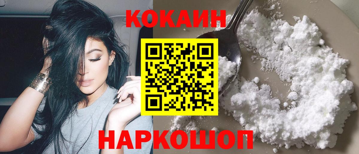 Кокаин Боливия Реж