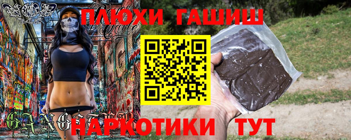 ГАШ гарик  Вход с VPN  Реж 