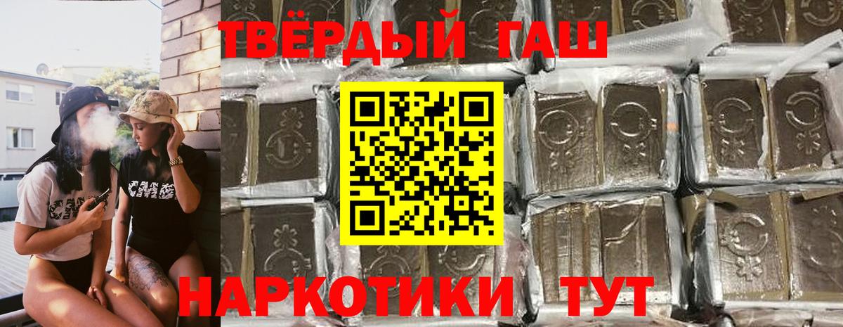 ГАШ Ice-O-Lator Реж