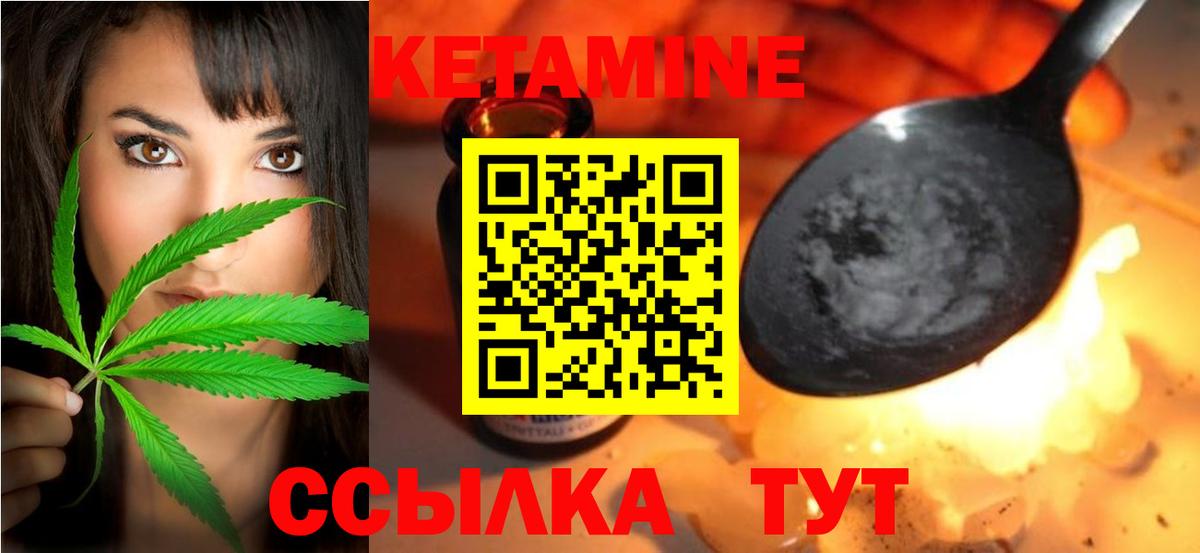 КЕТАМИН VHQ  Вход с VPN  kraken вход  КЕТАМИН VHQ  Реж 
