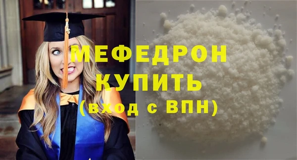 герыч Нея