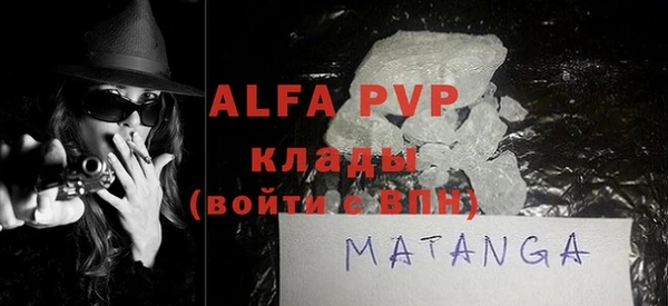 амф Нефтекумск