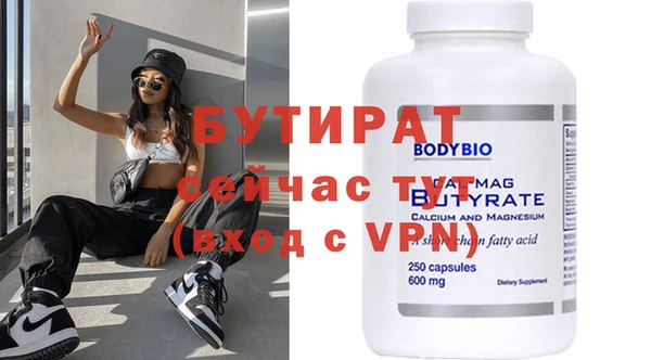 прущий лед Нефтегорск