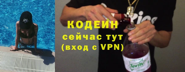 прущий лед Нефтегорск