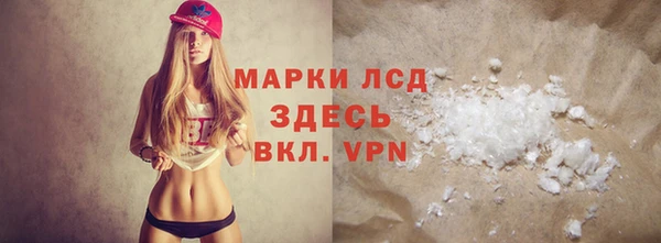 прущий лед Нефтегорск