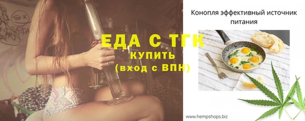 Альфа ПВП Карабаш