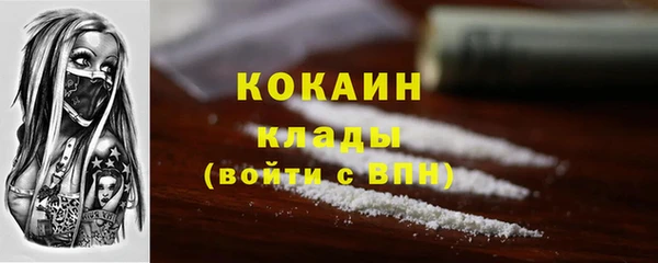 амф Нефтекумск
