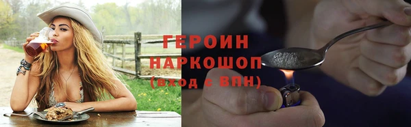 амф Нефтекумск