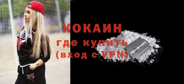 амф Нефтекумск