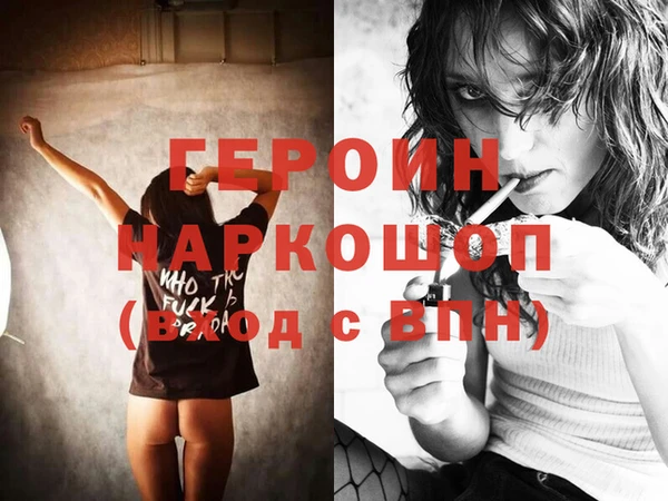 герыч Нея