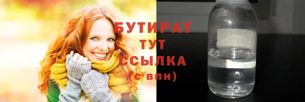герыч Нея