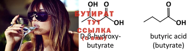 амф Нефтекумск