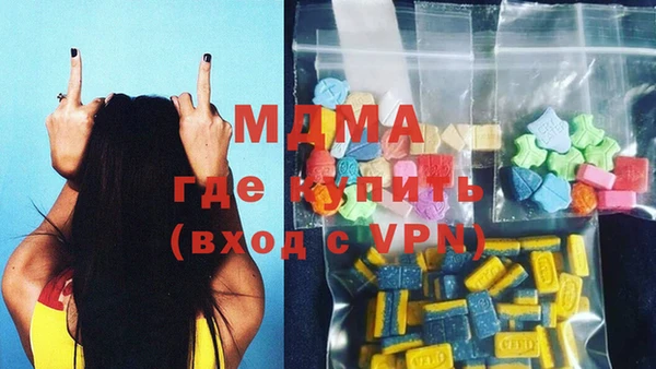 герыч Нея