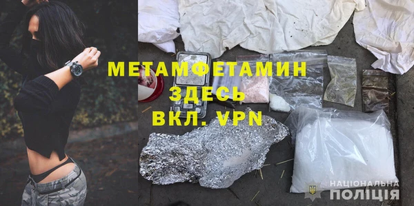 прущий лед Нефтегорск