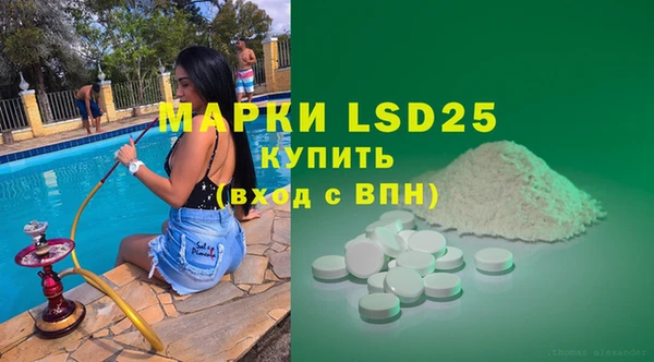 герыч Нея