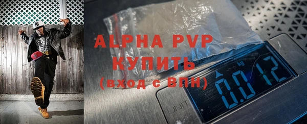 герыч Нея