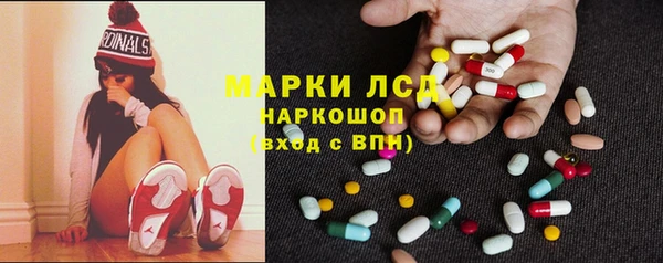 амф Нефтекумск