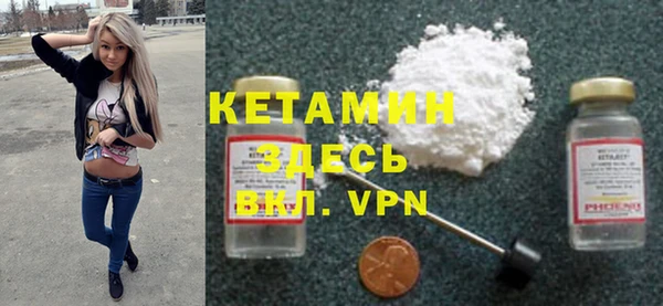 амф Нефтекумск