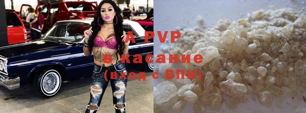 амф Нефтекумск