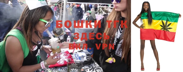 герыч Нея