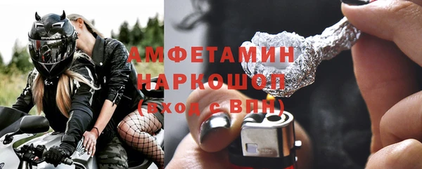 герыч Нея