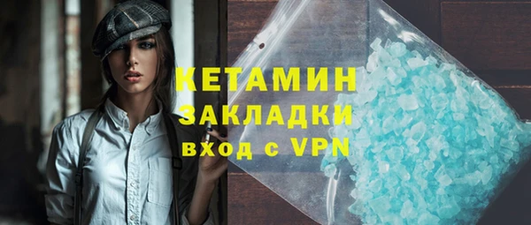 амф Нефтекумск