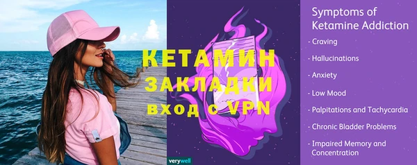 прущий лед Нефтегорск