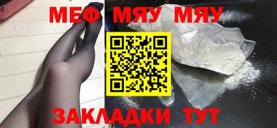 мескалин Дубна