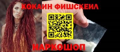 ПСИЛОЦИБИНОВЫЕ ГРИБЫ Донецк