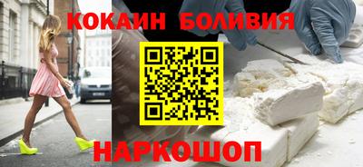 ПСИЛОЦИБИНОВЫЕ ГРИБЫ Донецк