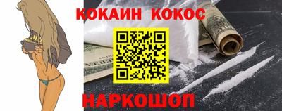 ПСИЛОЦИБИНОВЫЕ ГРИБЫ Донецк