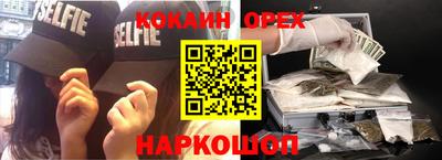 стафф Кинель