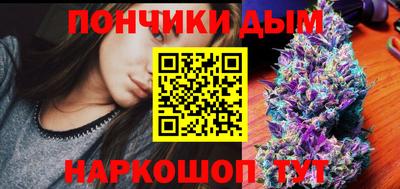 ПСИЛОЦИБИНОВЫЕ ГРИБЫ Донецк