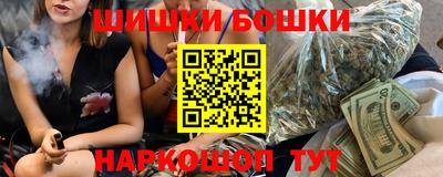 ПСИЛОЦИБИНОВЫЕ ГРИБЫ Донецк