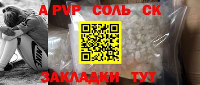 каннабис Донской
