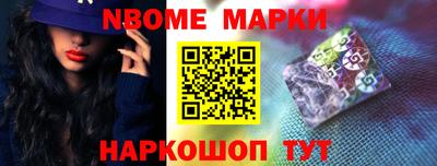 мескалин Дубна