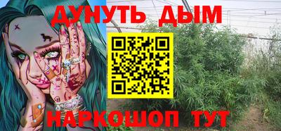 ПСИЛОЦИБИНОВЫЕ ГРИБЫ Донецк