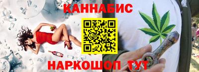 мескалин Дубна