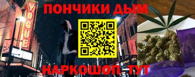 ПСИЛОЦИБИНОВЫЕ ГРИБЫ Донецк