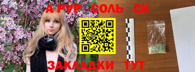 ПСИЛОЦИБИНОВЫЕ ГРИБЫ Донецк