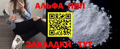 стафф Кимры