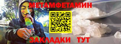мескалин Дубна