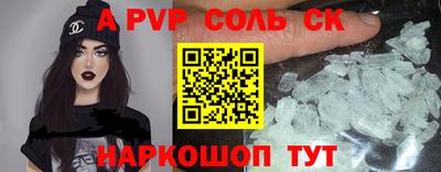 мескалин Дубна