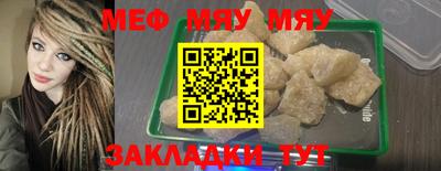 мескалин Дубна