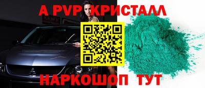 мескалин Дубна